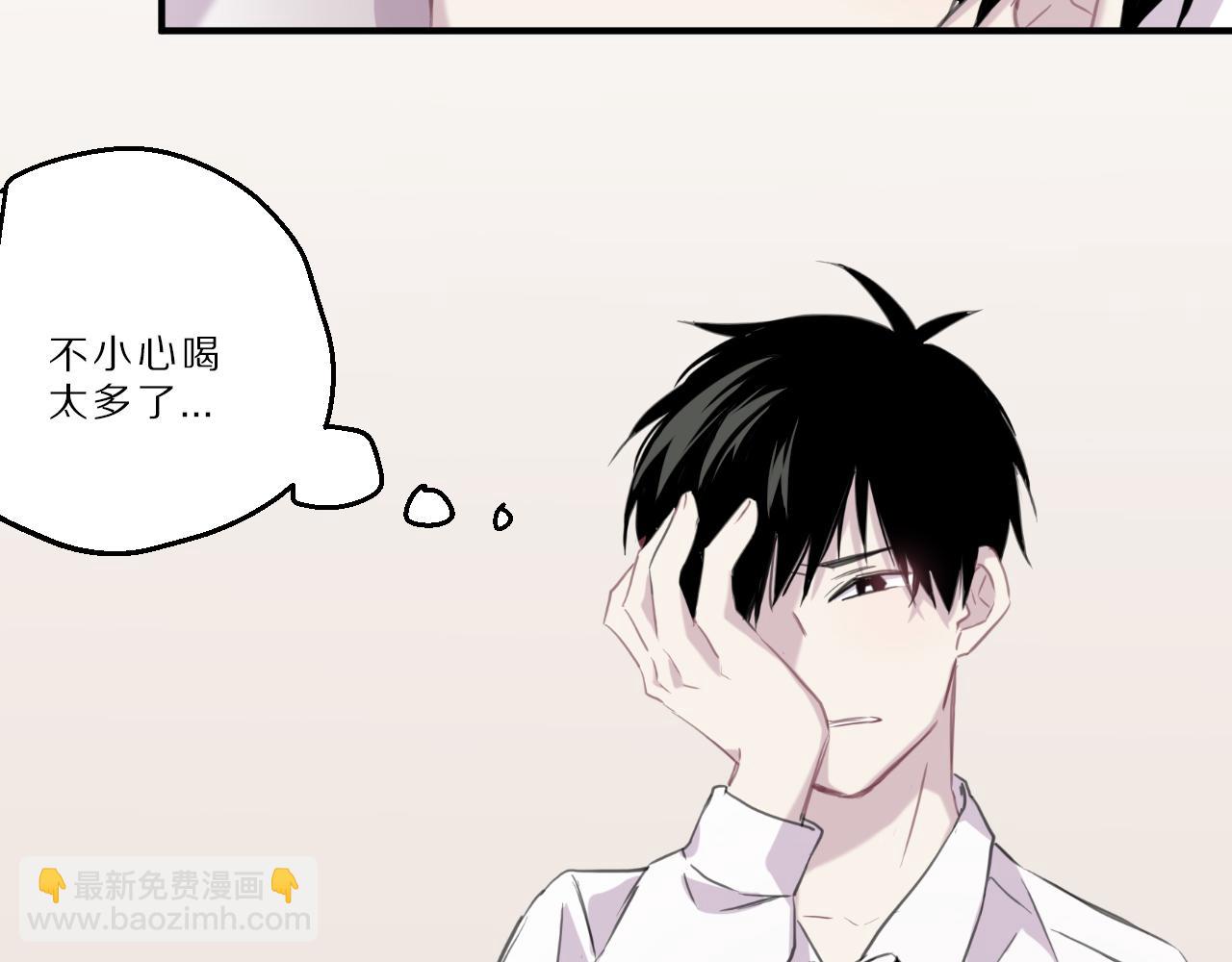 第40话 忘却过去(1/2)-第41话