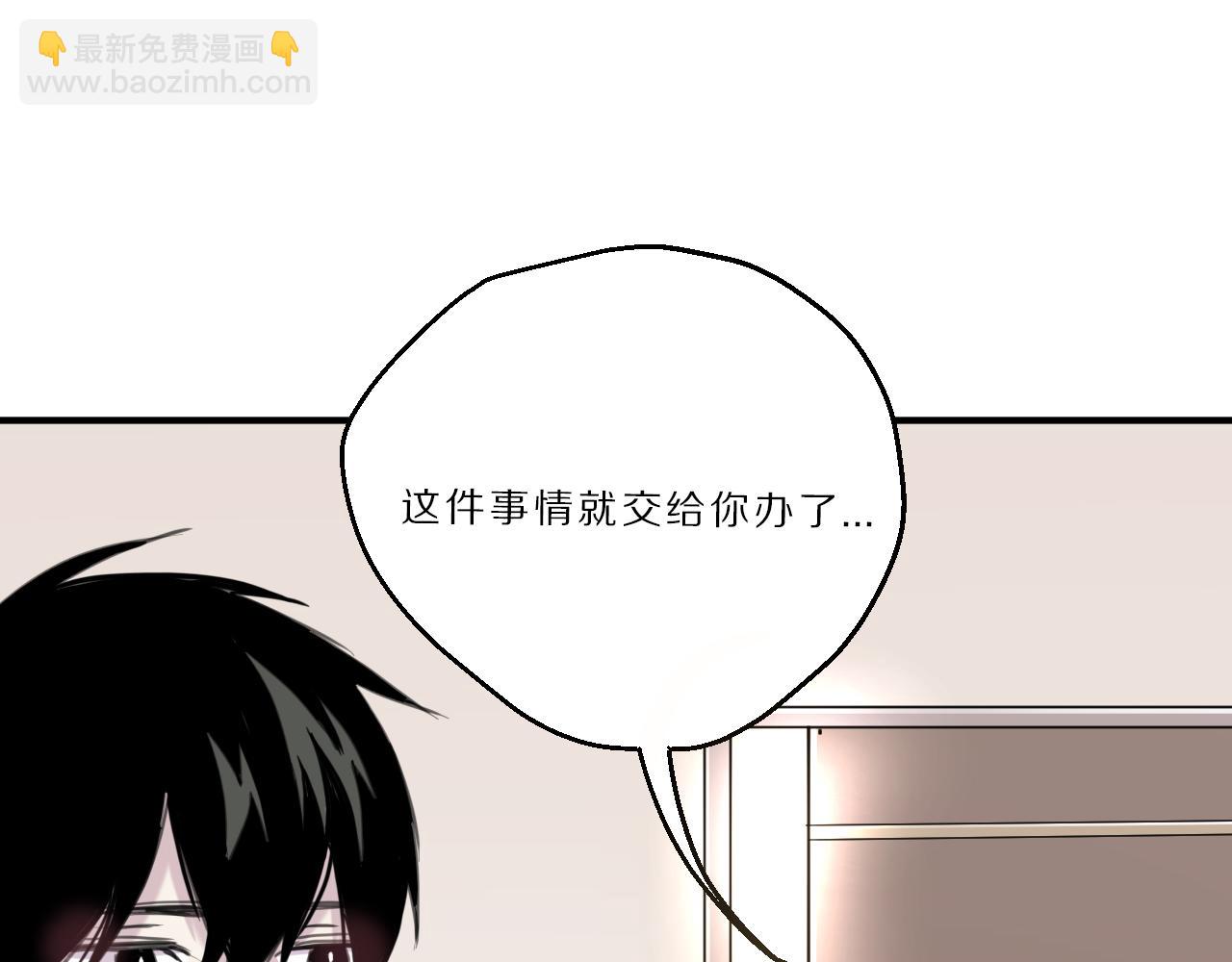 第40话 忘却过去(1/2)-第41话