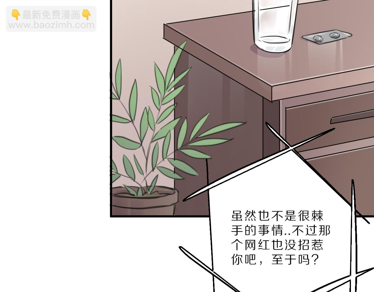 第40话 忘却过去(1/2)-第41话