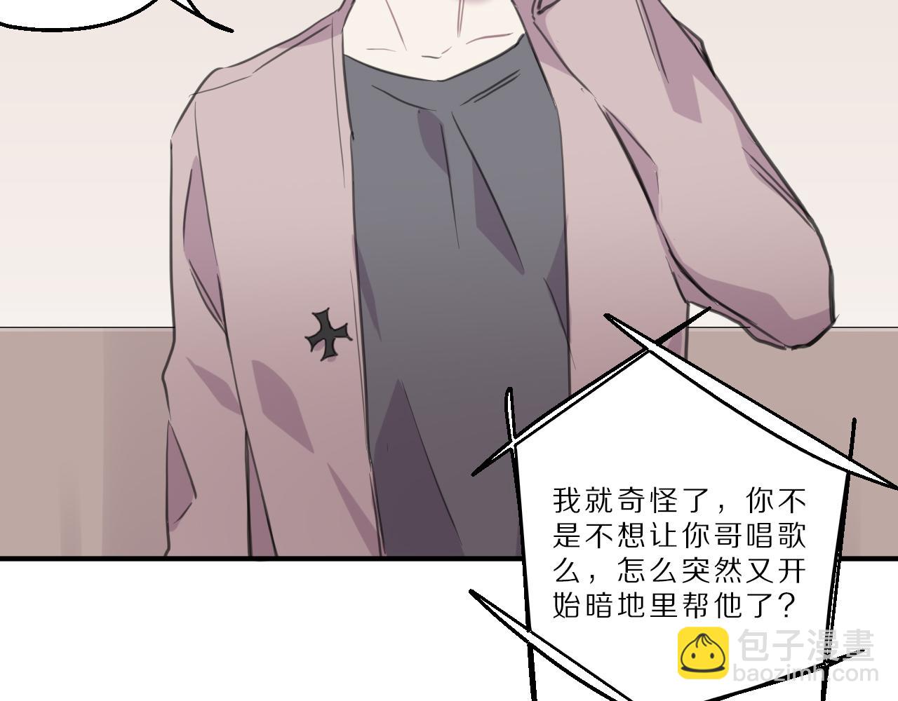 第40话 忘却过去(1/2)-第41话