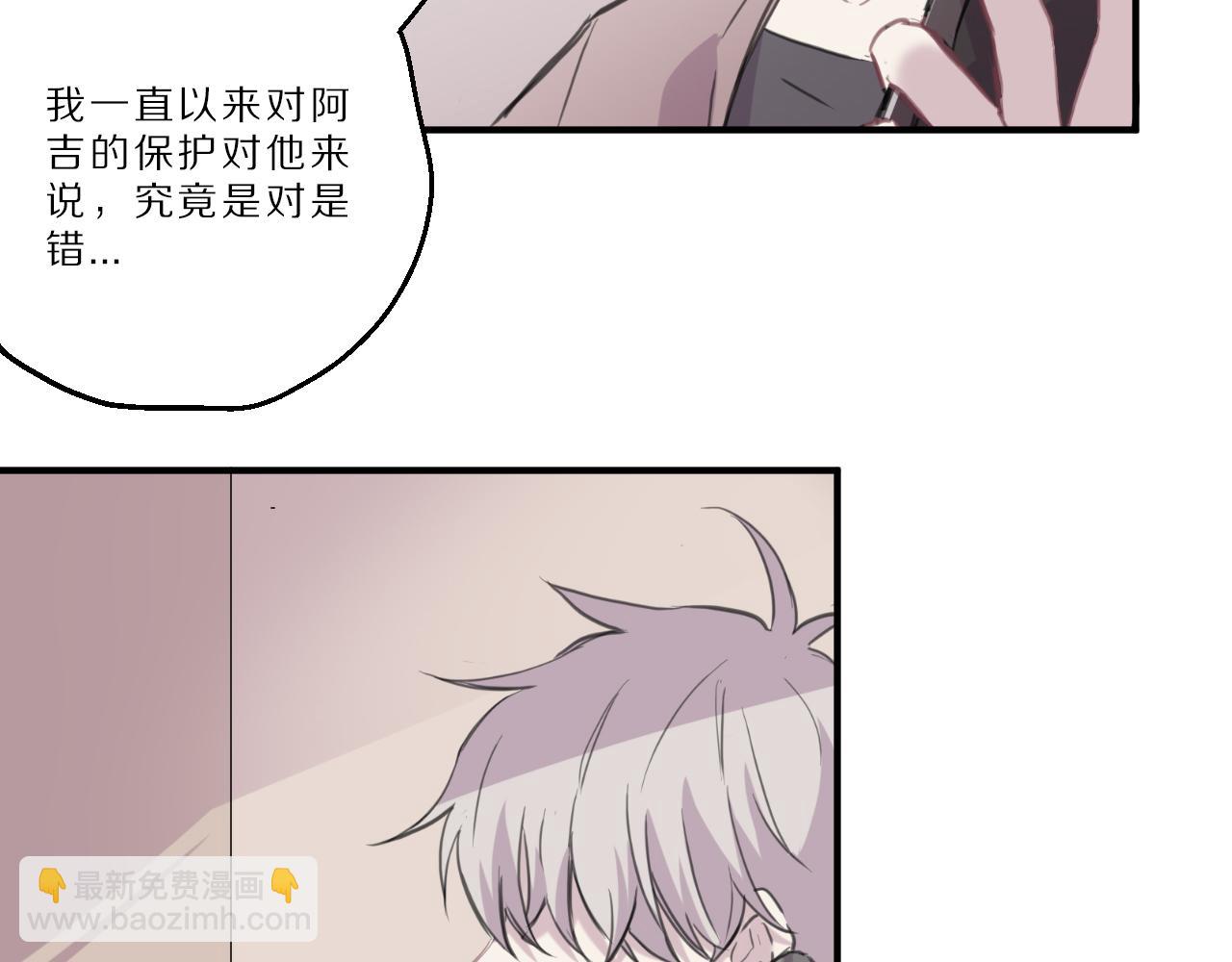 第40话 忘却过去(1/2)-第41话