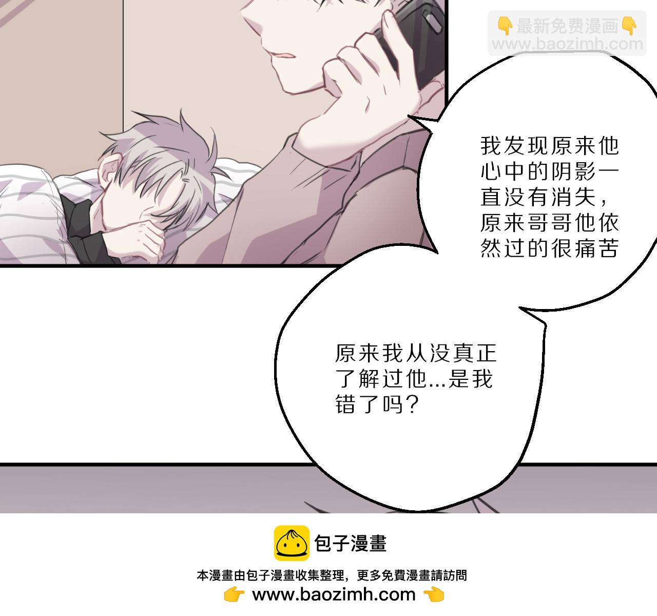 第40话 忘却过去(1/2)-第41话