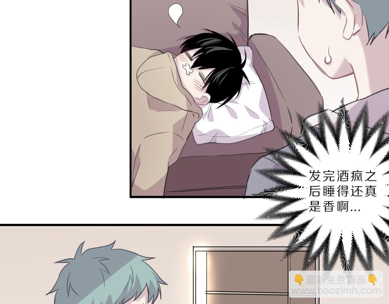 第40话 忘却过去(1/2)-第41话