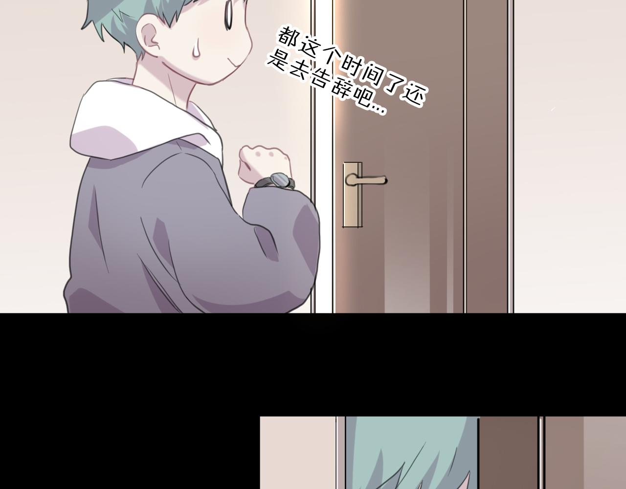 第40话 忘却过去(1/2)-第41话