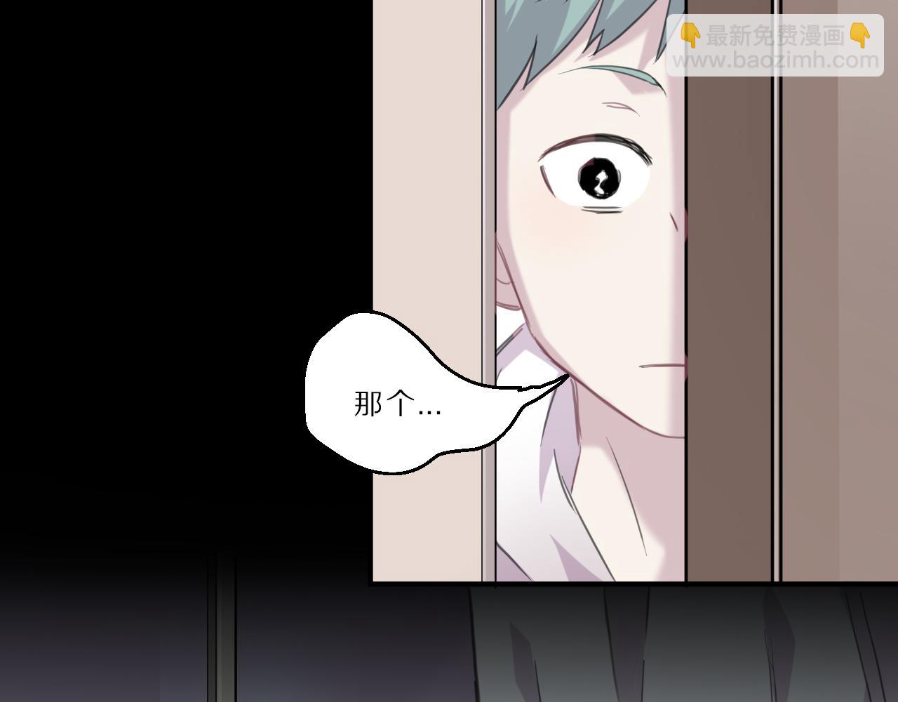 第40话 忘却过去(1/2)-第41话