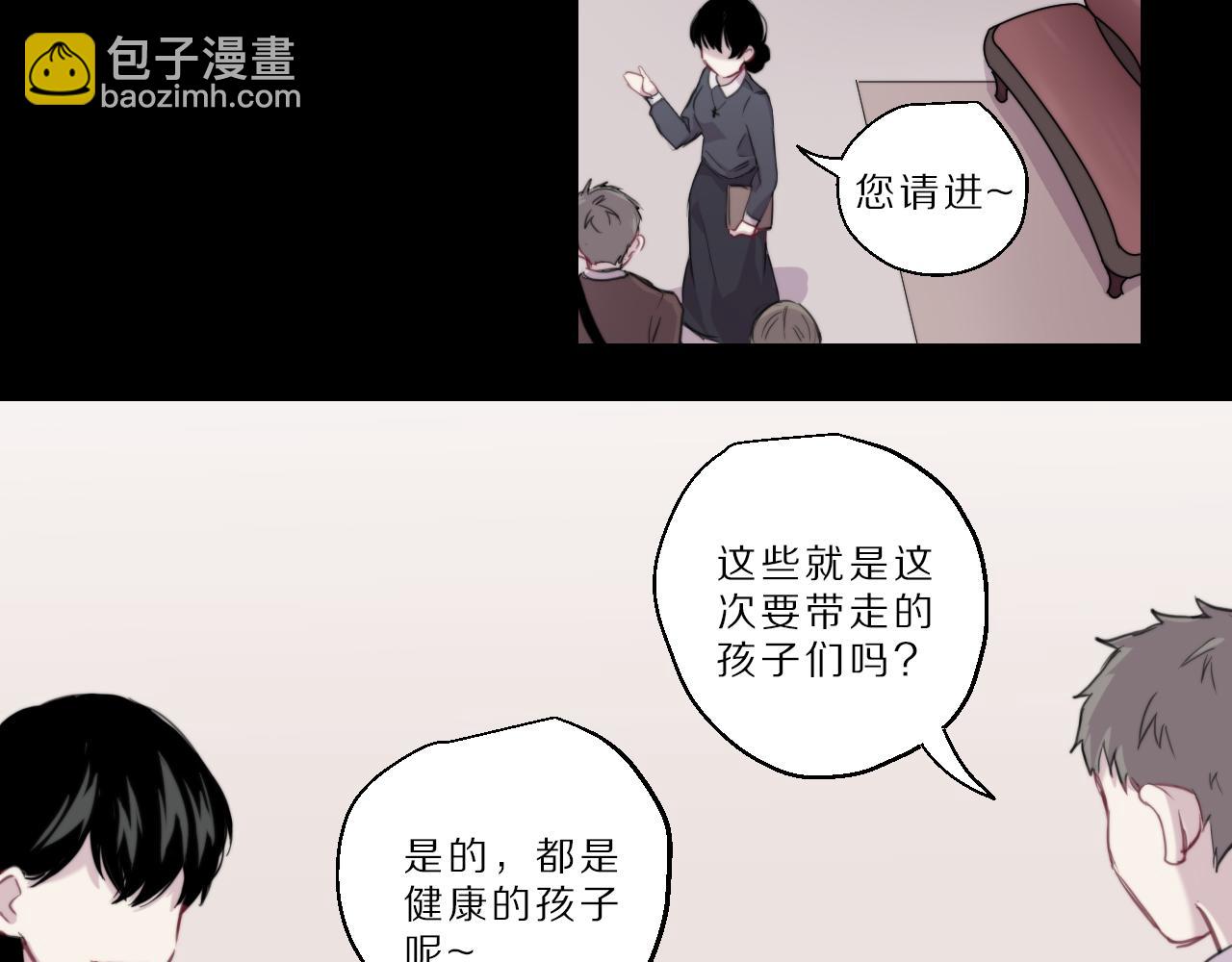 第44话 我们(1/2)-第45话