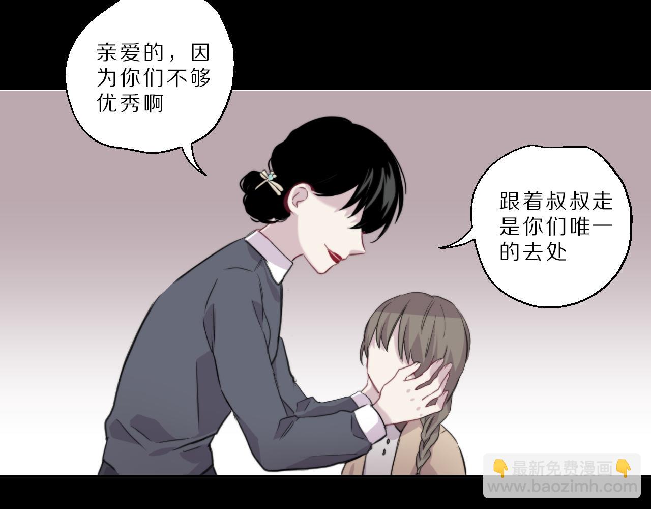 第44话 我们(1/2)-第45话