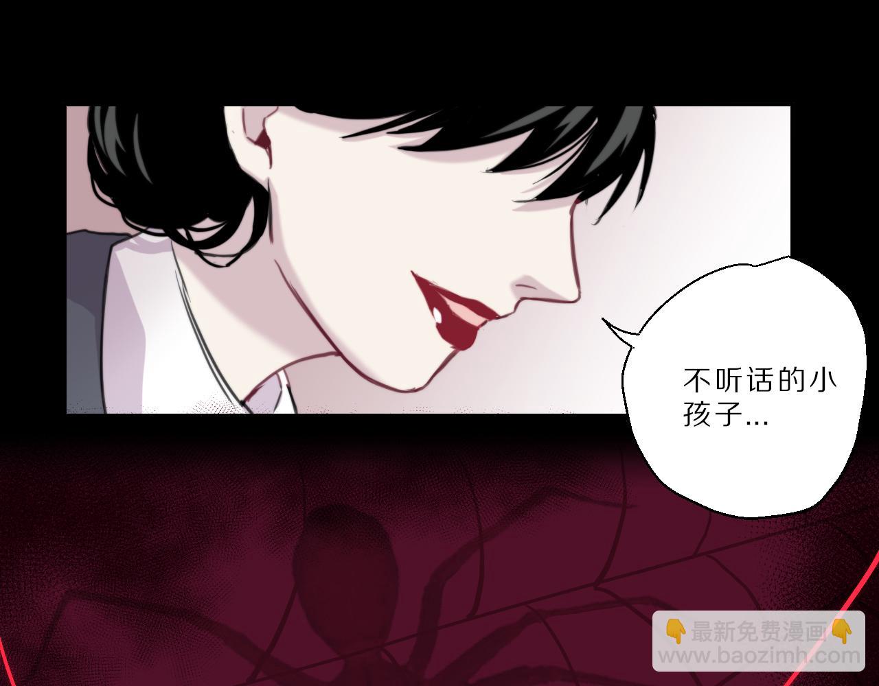 第44话 我们(1/2)-第45话