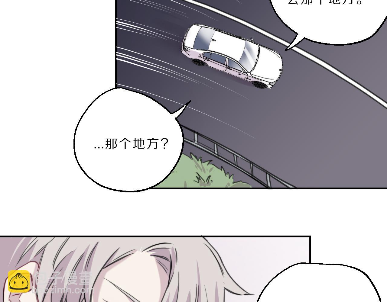 第44话 我们(1/2)-第45话