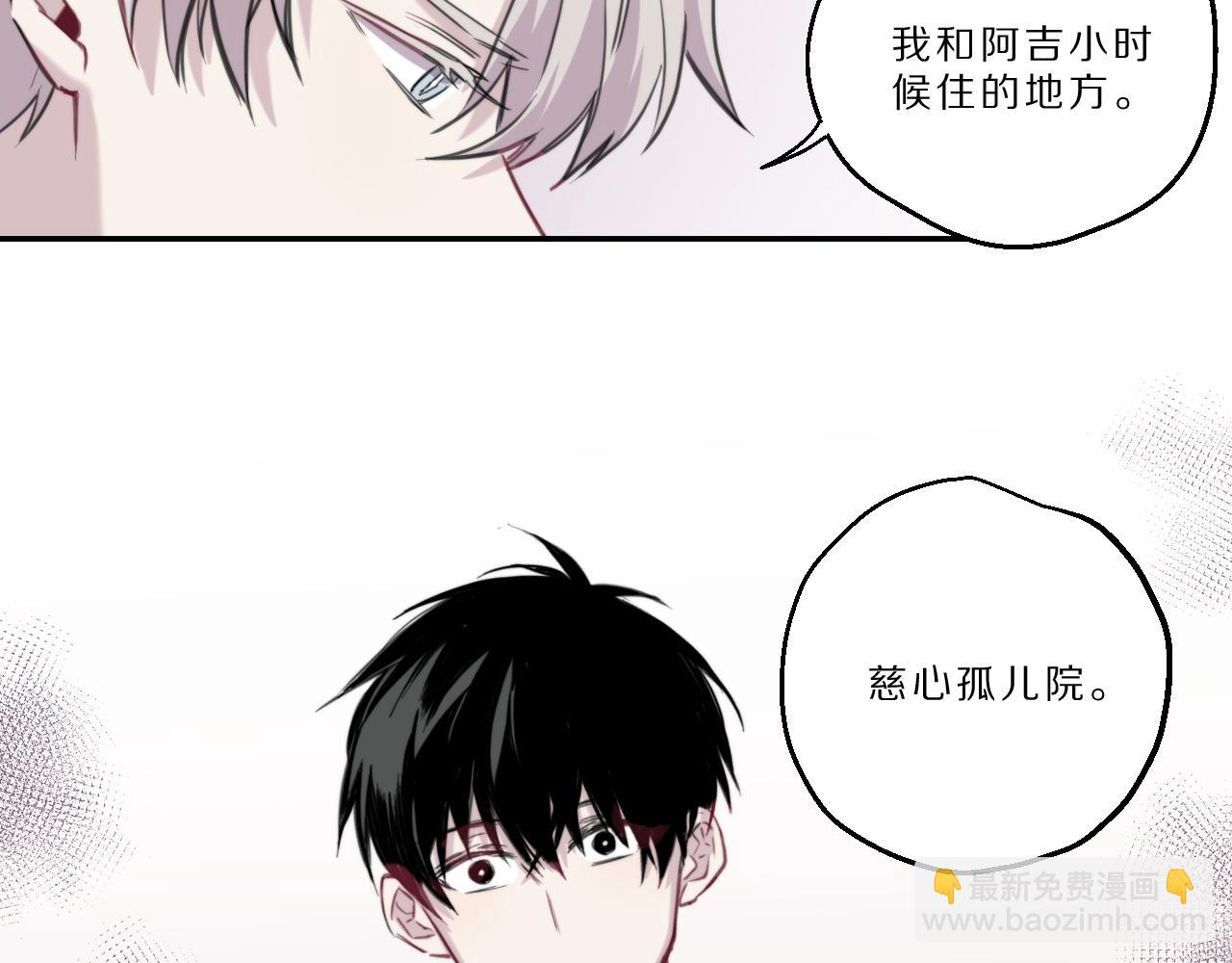 第44话 我们(1/2)-第45话