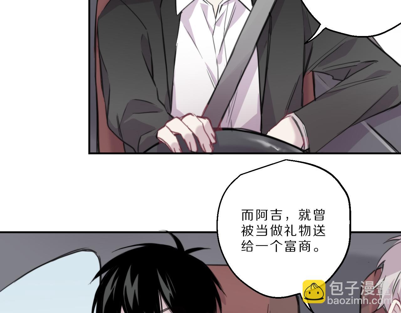 第44话 我们(1/2)-第45话