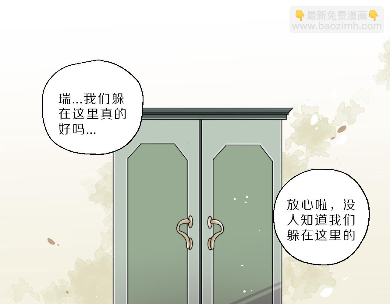 第44话 我们(1/2)-第45话