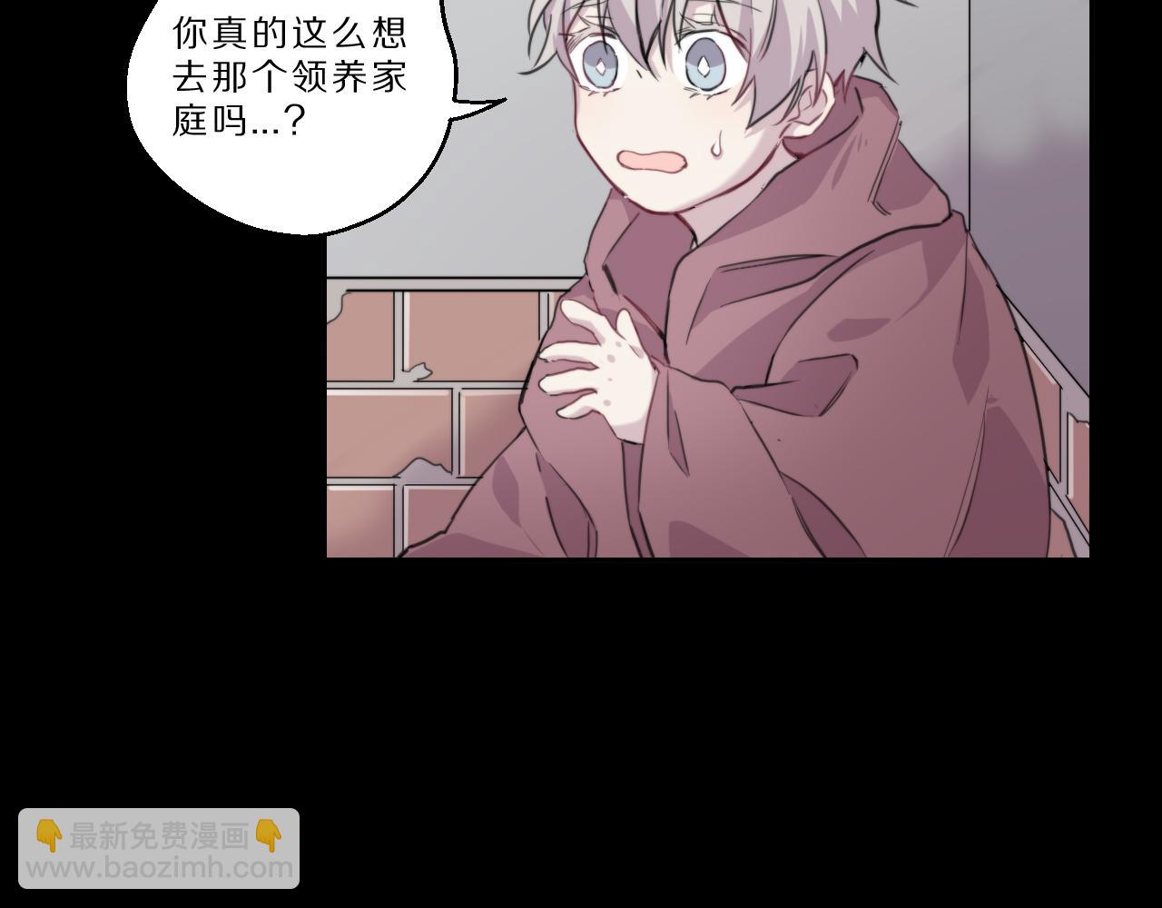 第44话 我们(1/2)-第45话