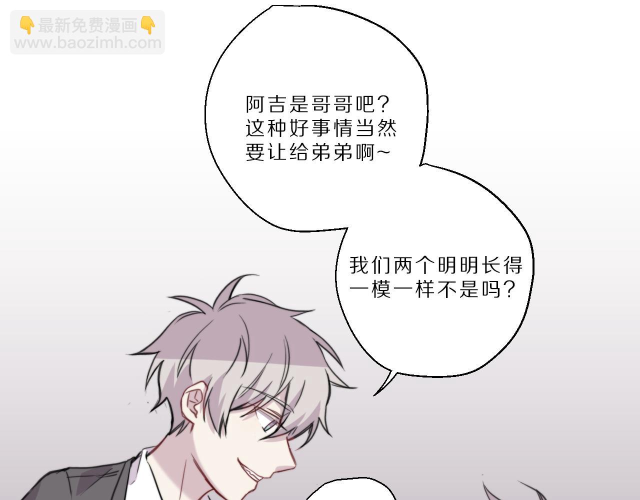 第44话 我们(1/2)-第45话