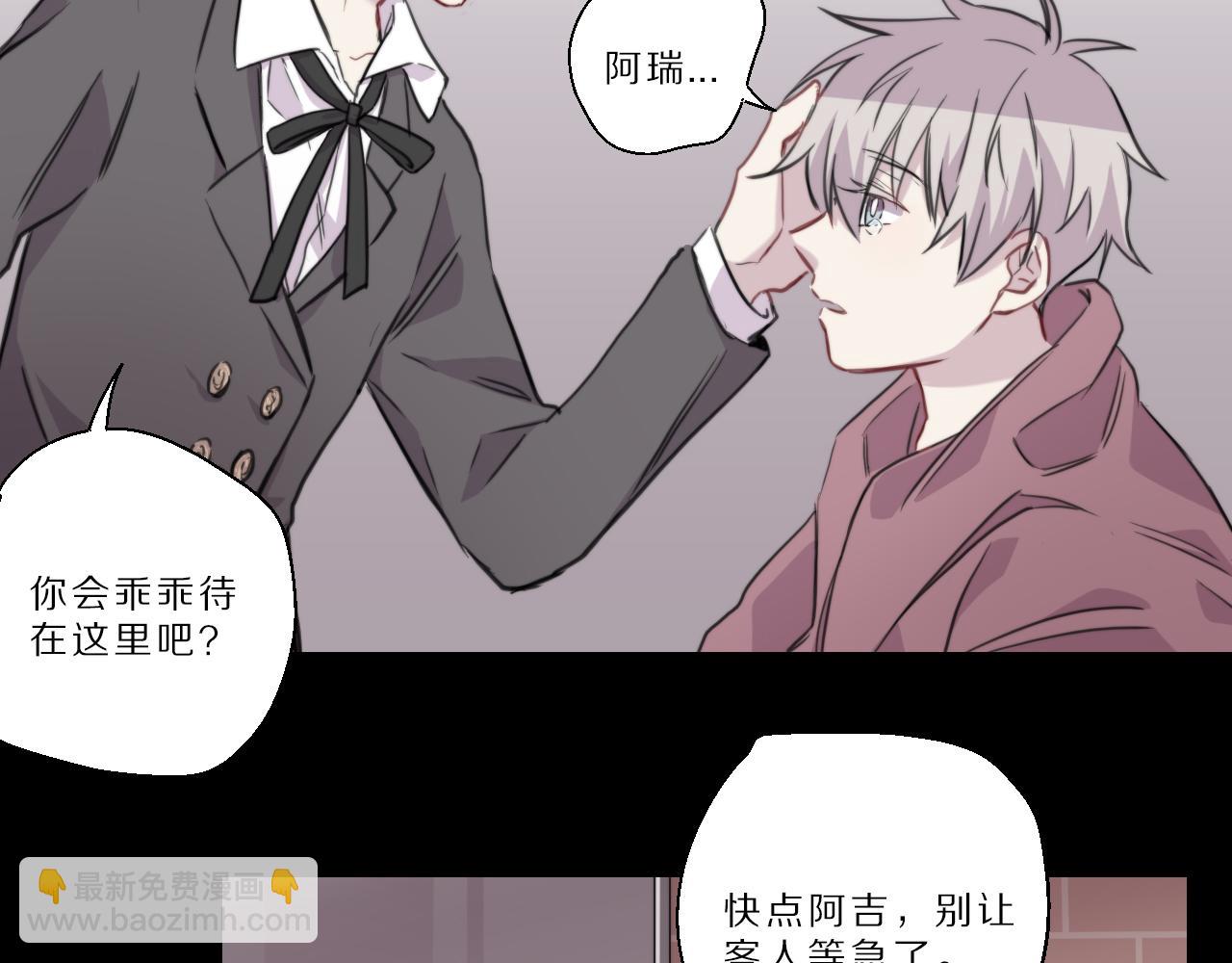 第44话 我们(1/2)-第45话