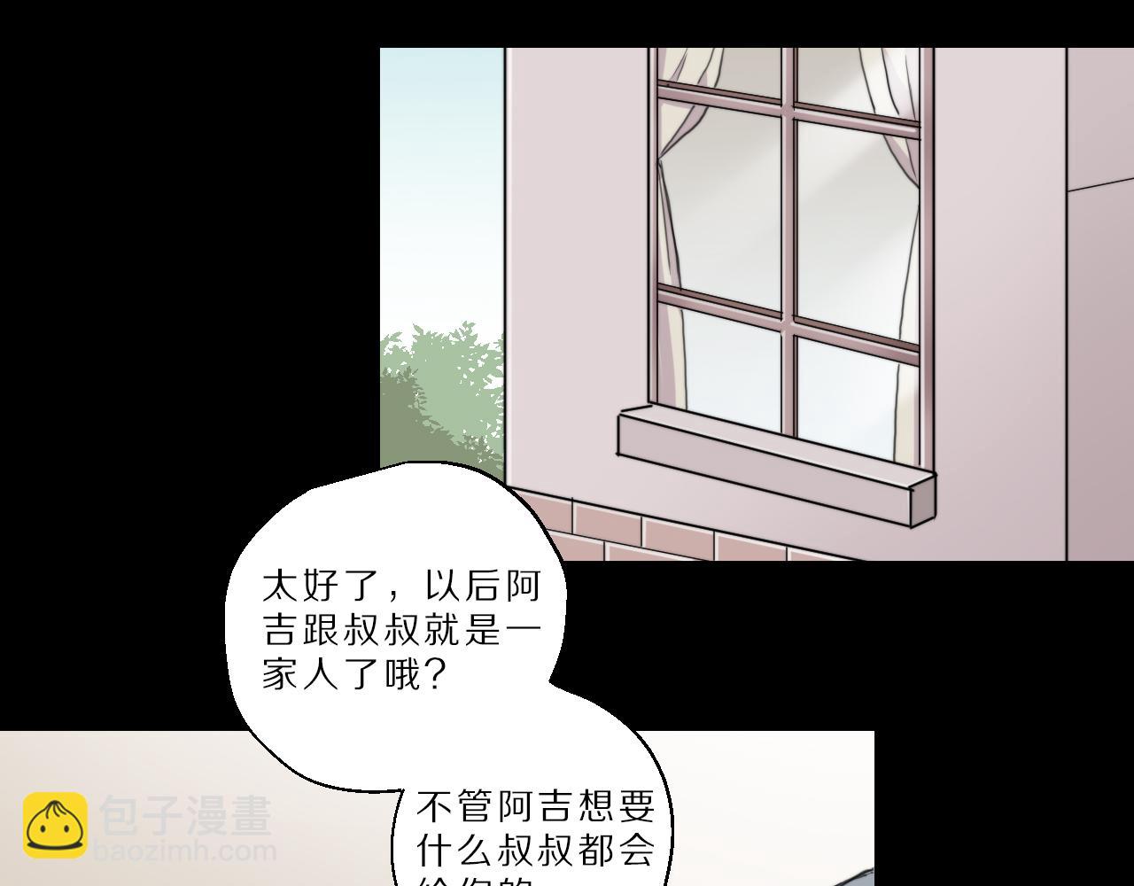 第44话 我们(1/2)-第45话
