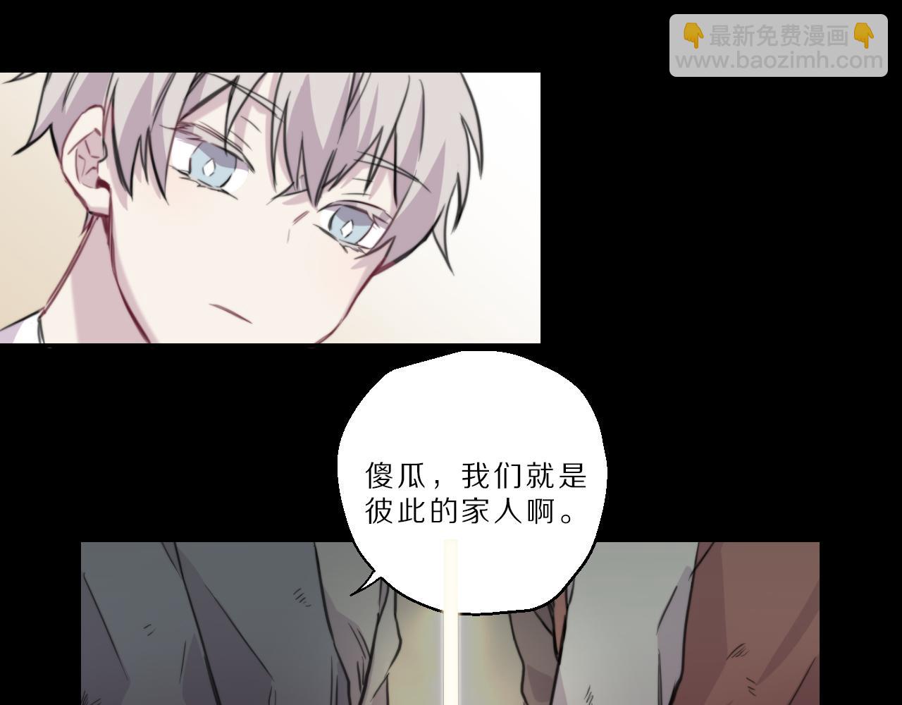 第44话 我们(1/2)-第45话