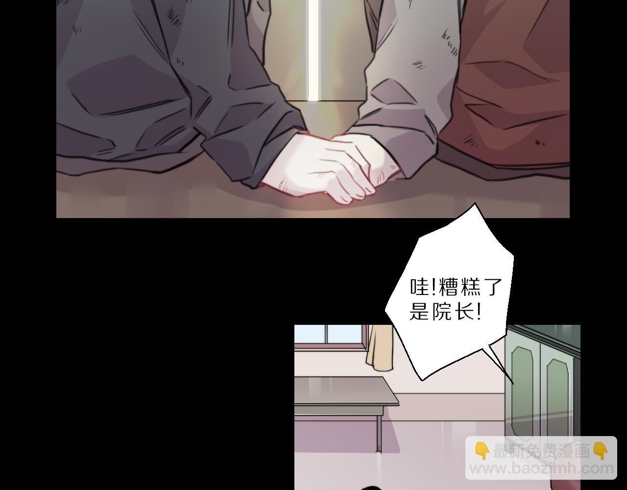 第44话 我们(1/2)-第45话