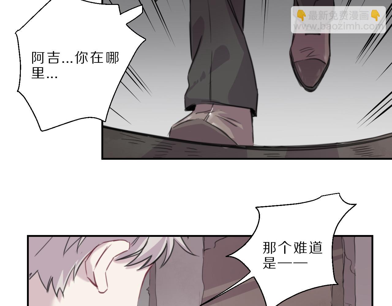 第46话 火灾(1/2)-第47话
