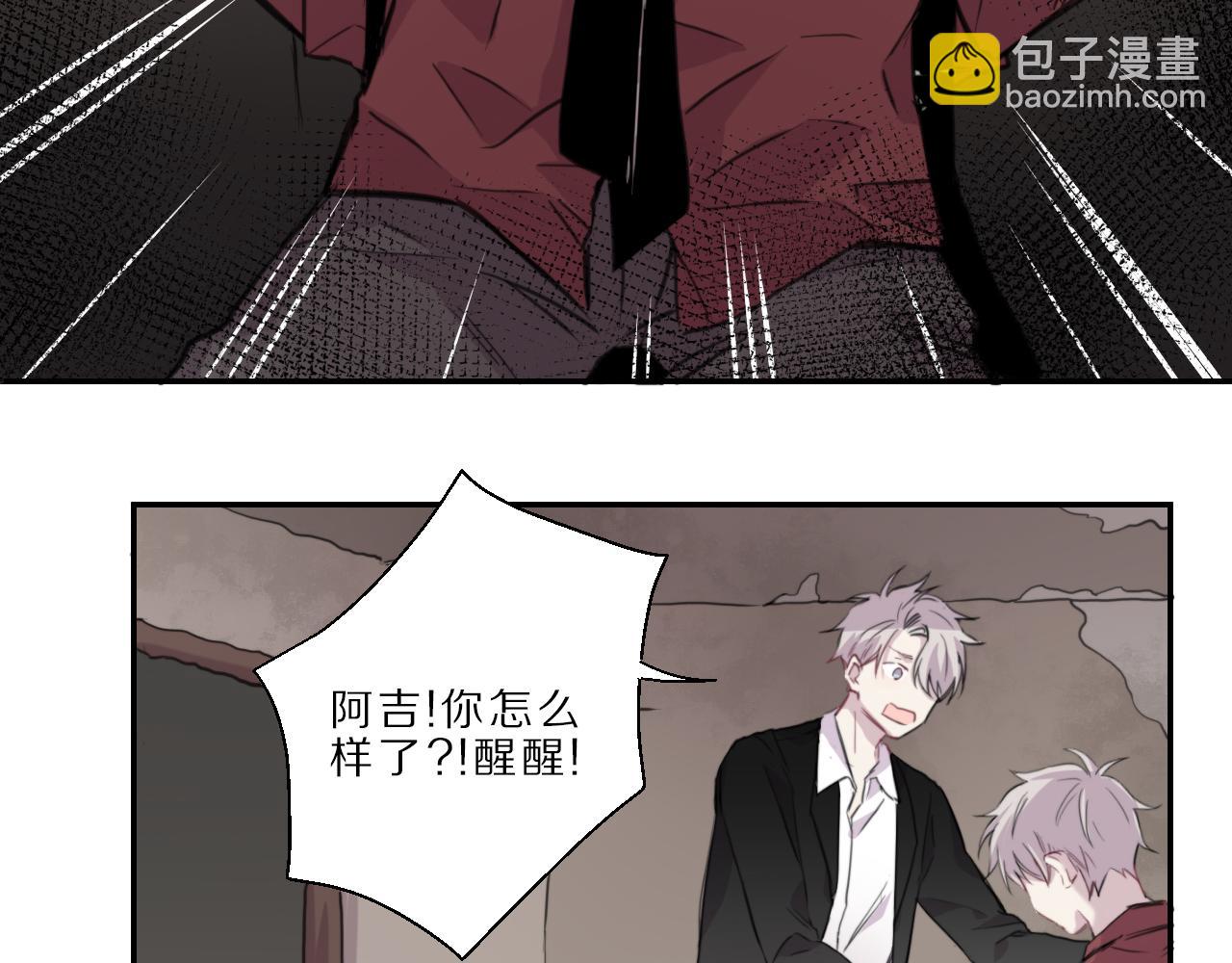 第46话 火灾(1/2)-第47话