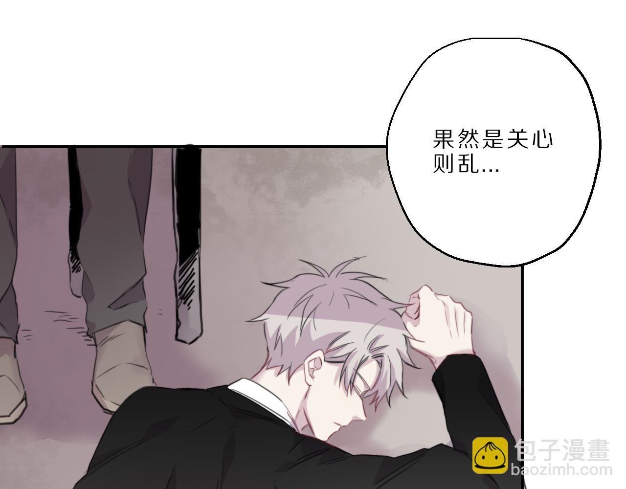 第46话 火灾(1/2)-第47话