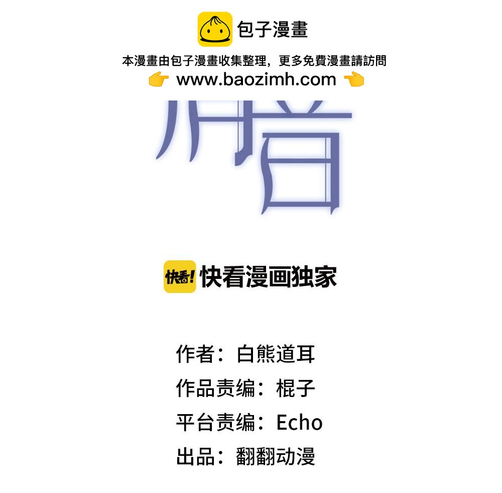 第46话 火灾(1/2)-第47话