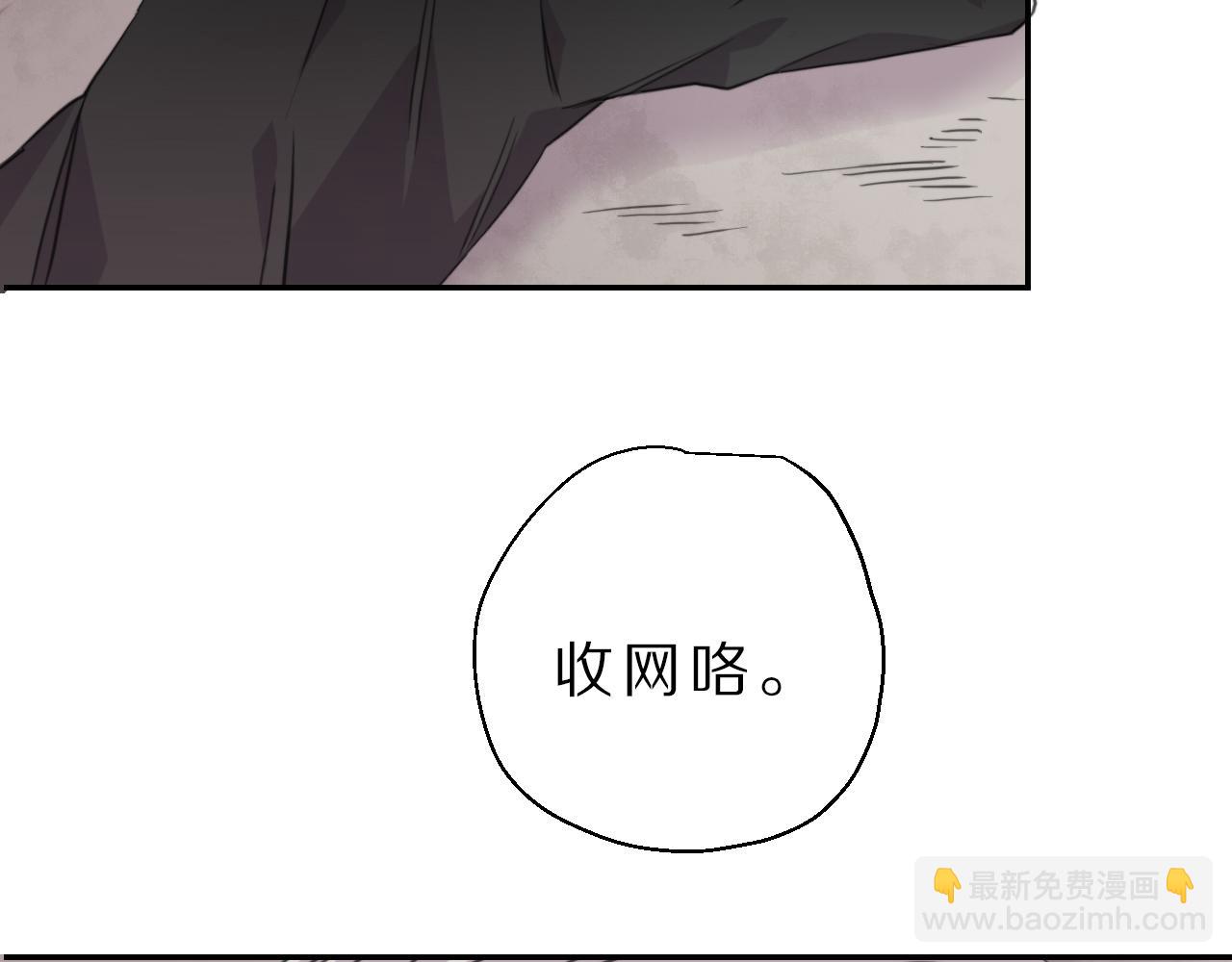 第46话 火灾(1/2)-第47话