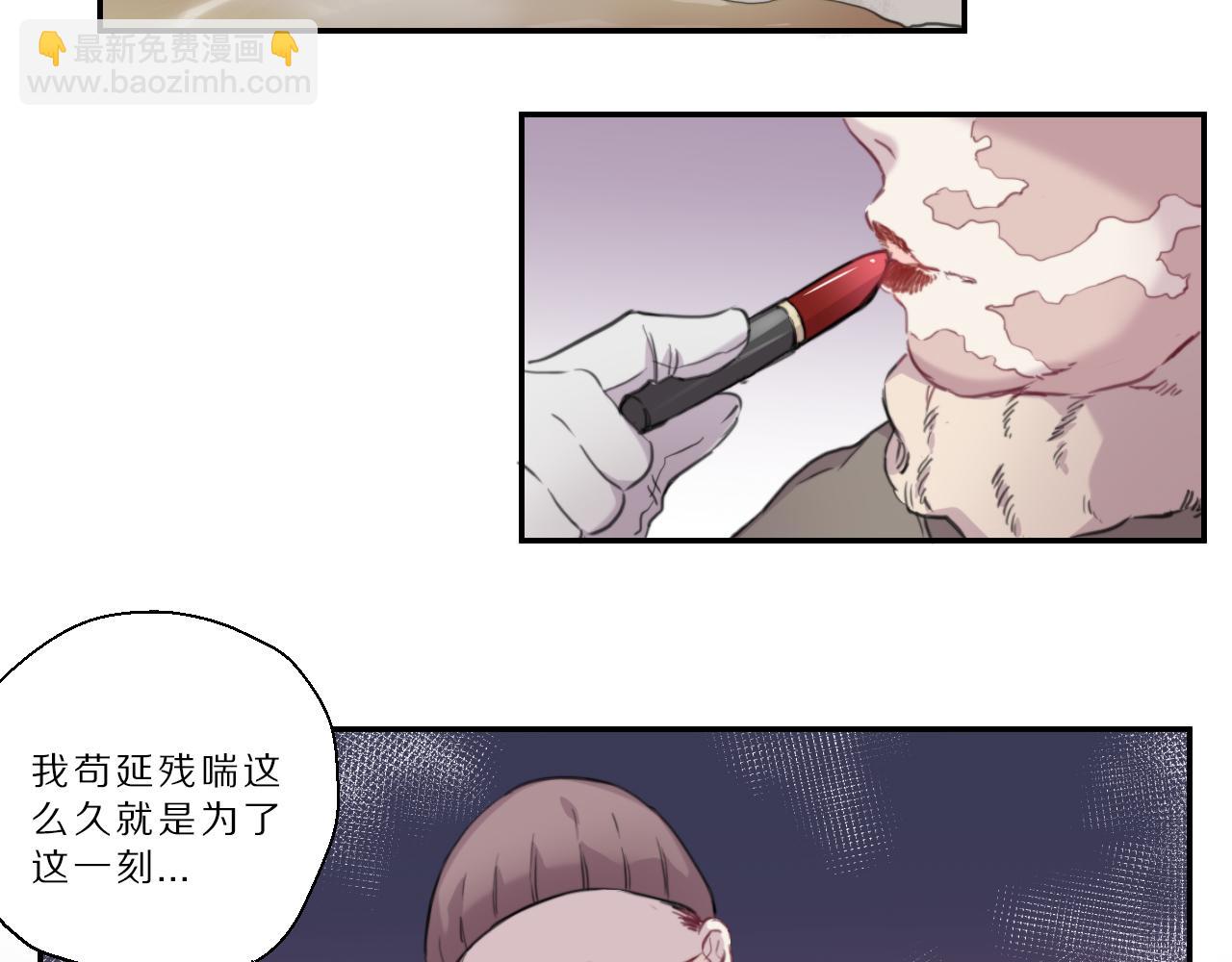 第46话 火灾(1/2)-第47话