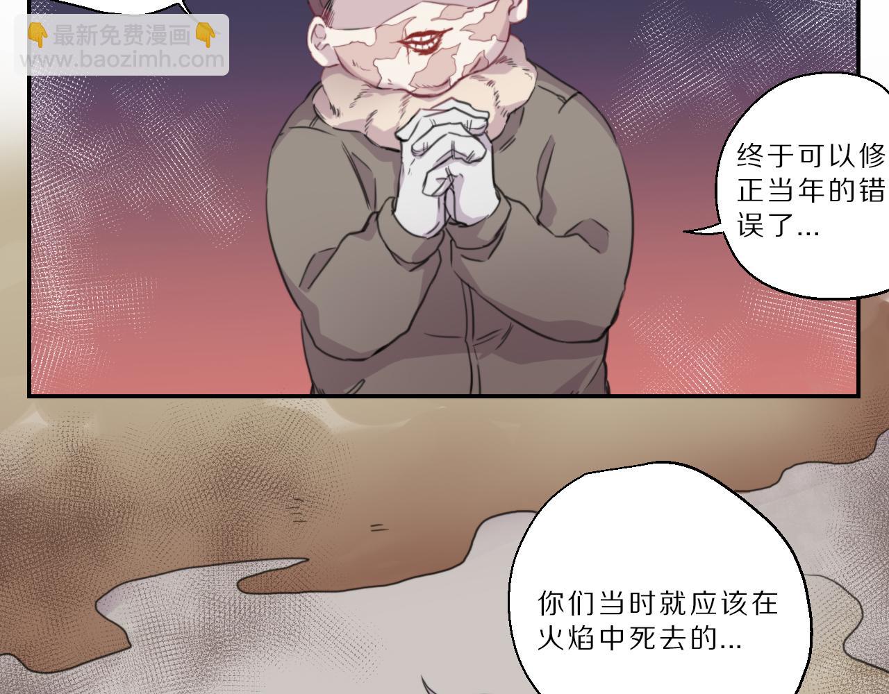 第46话 火灾(1/2)-第47话
