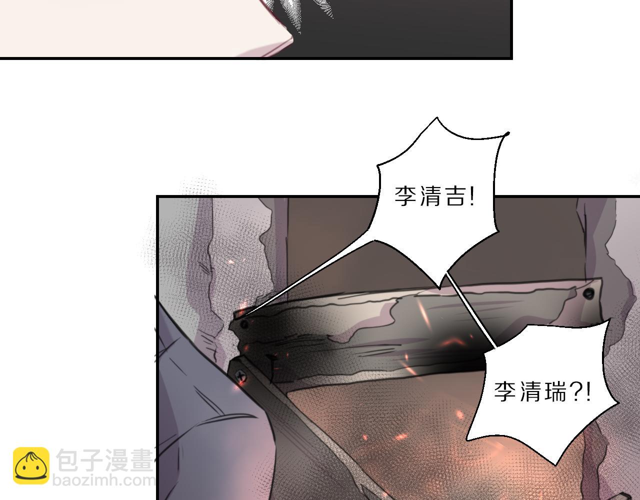 第46话 火灾(1/2)-第47话