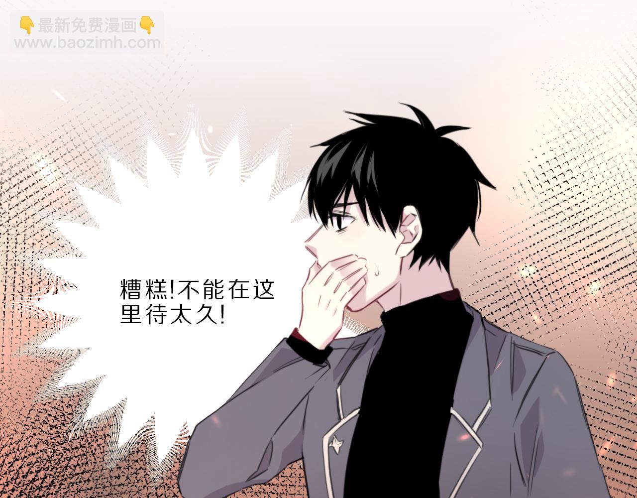 第46话 火灾(1/2)-第47话