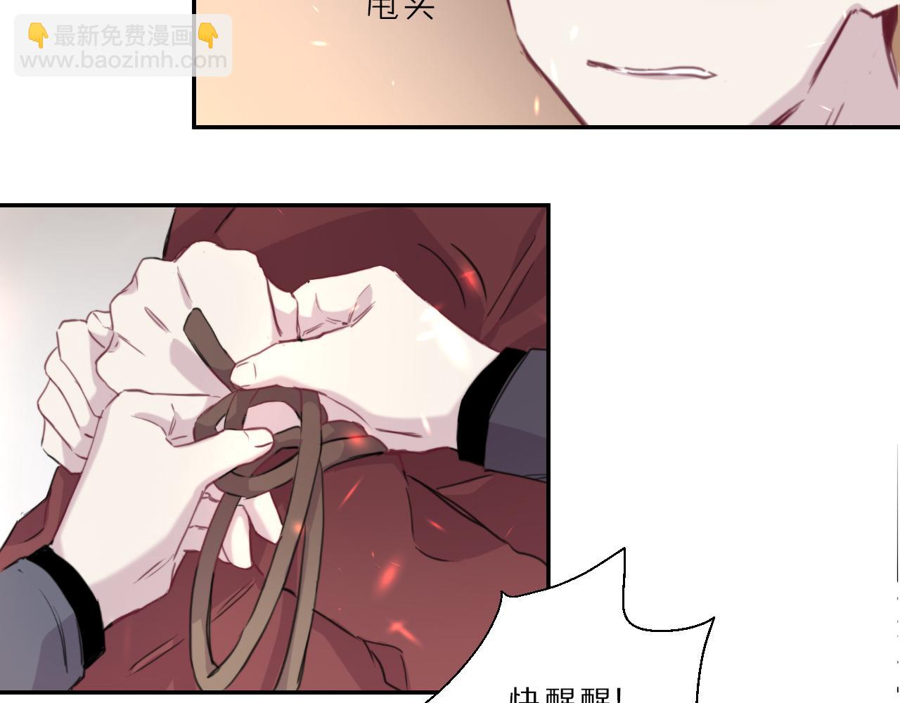 第46话 火灾(1/2)-第47话