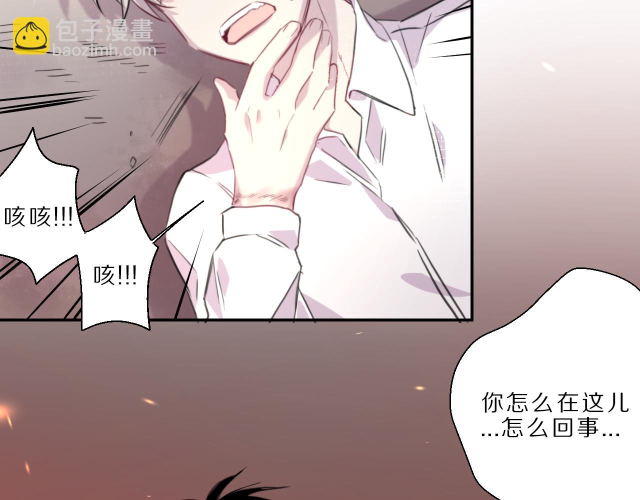 第46话 火灾(1/2)-第47话