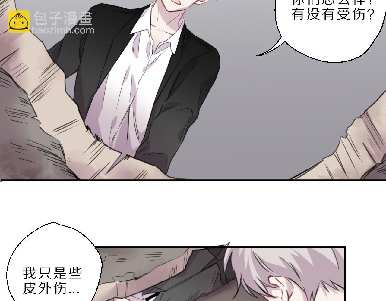 第46话 火灾(1/2)-第47话