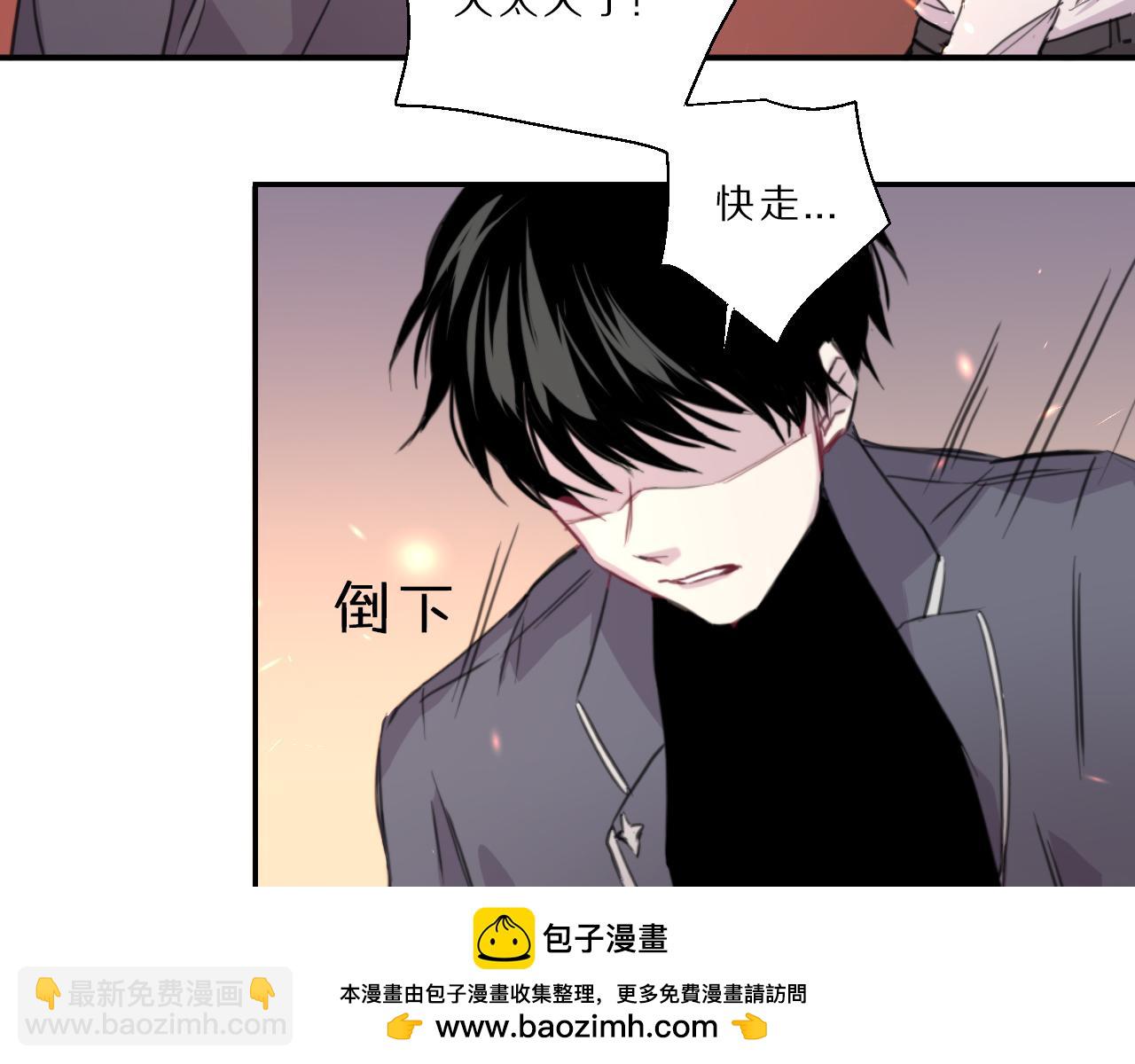 第46话 火灾(1/2)-第47话