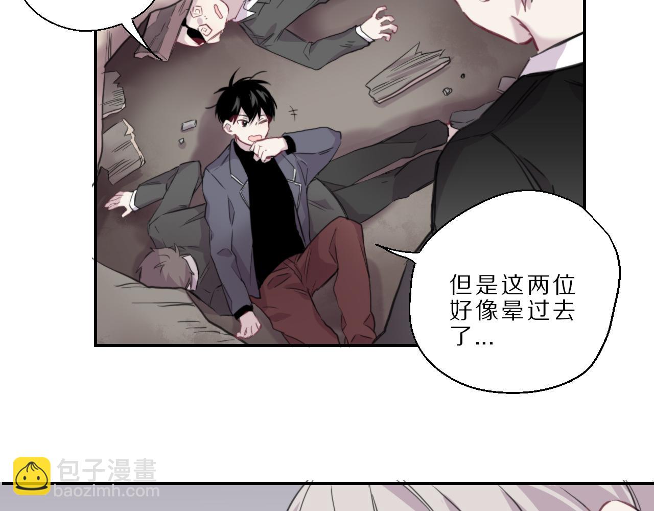 第46话 火灾(1/2)-第47话