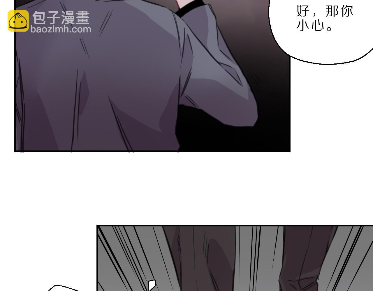 第46话 火灾(1/2)-第47话