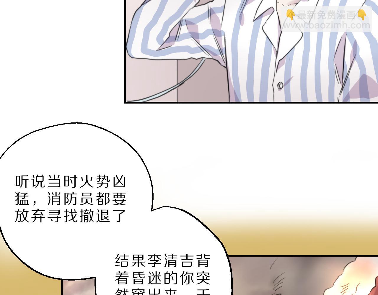 第48话 医院的祝福(1/2)-第49话