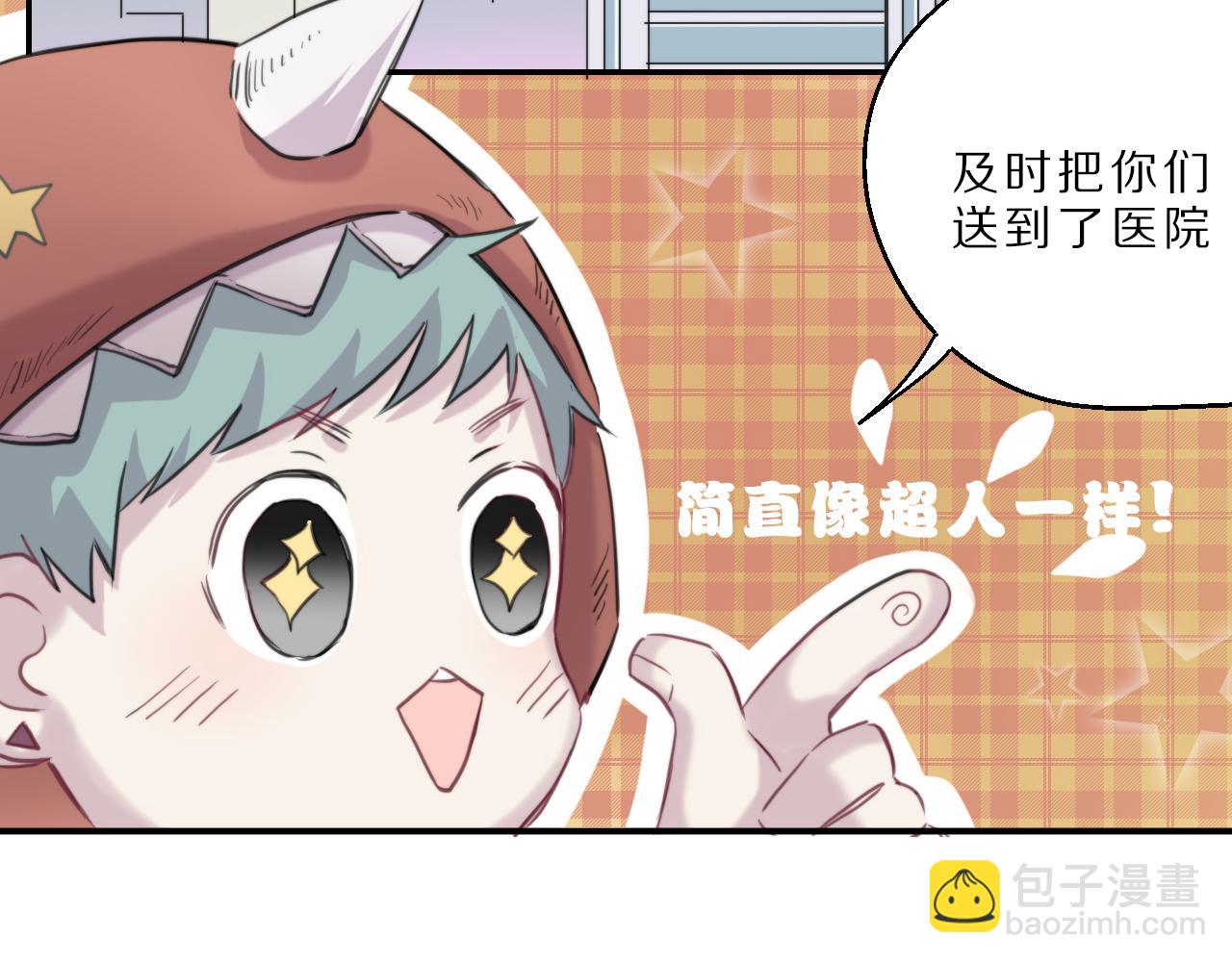 第48话 医院的祝福(1/2)-第49话