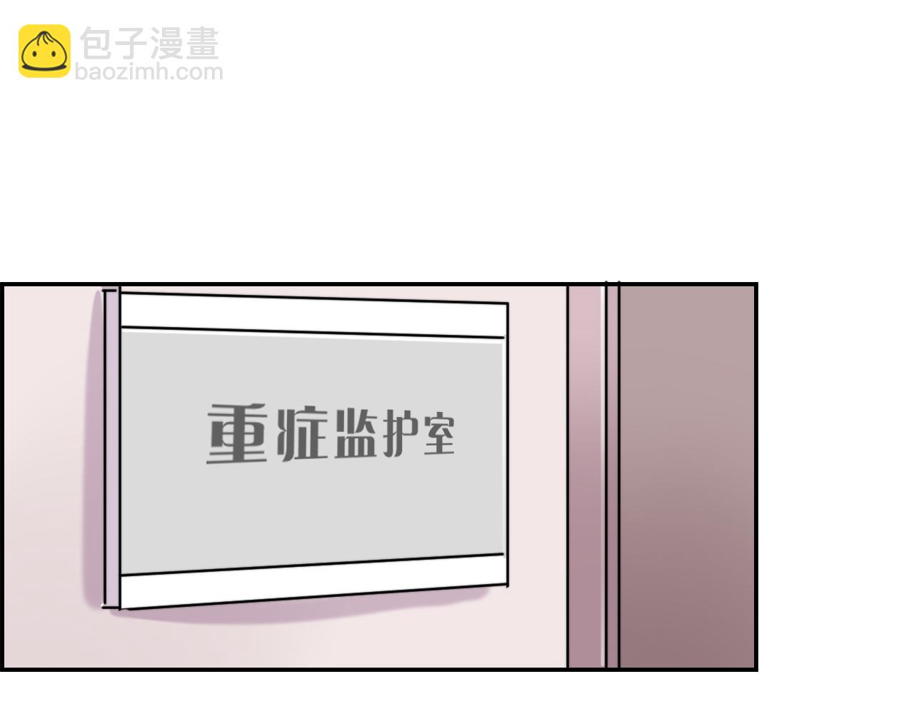 第48话 医院的祝福(1/2)-第49话