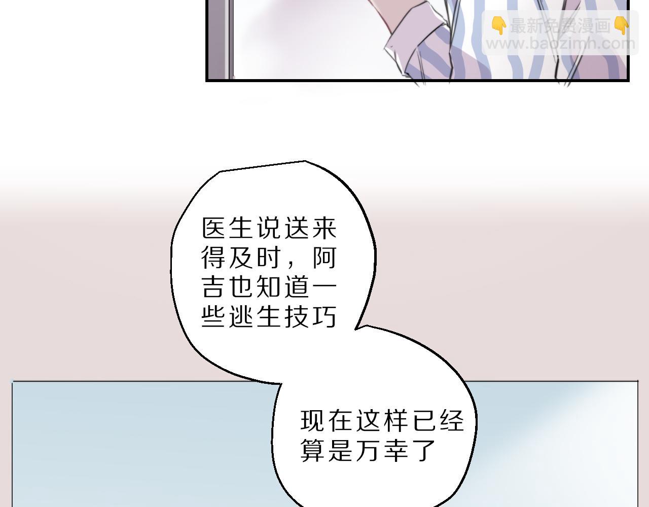 第48话 医院的祝福(1/2)-第49话