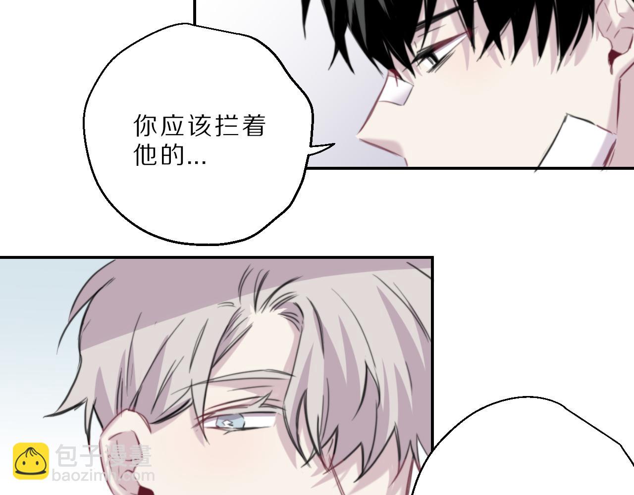 第48话 医院的祝福(1/2)-第49话