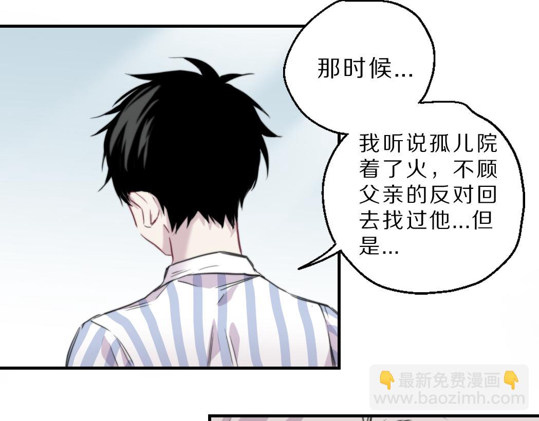 第48话 医院的祝福(1/2)-第49话