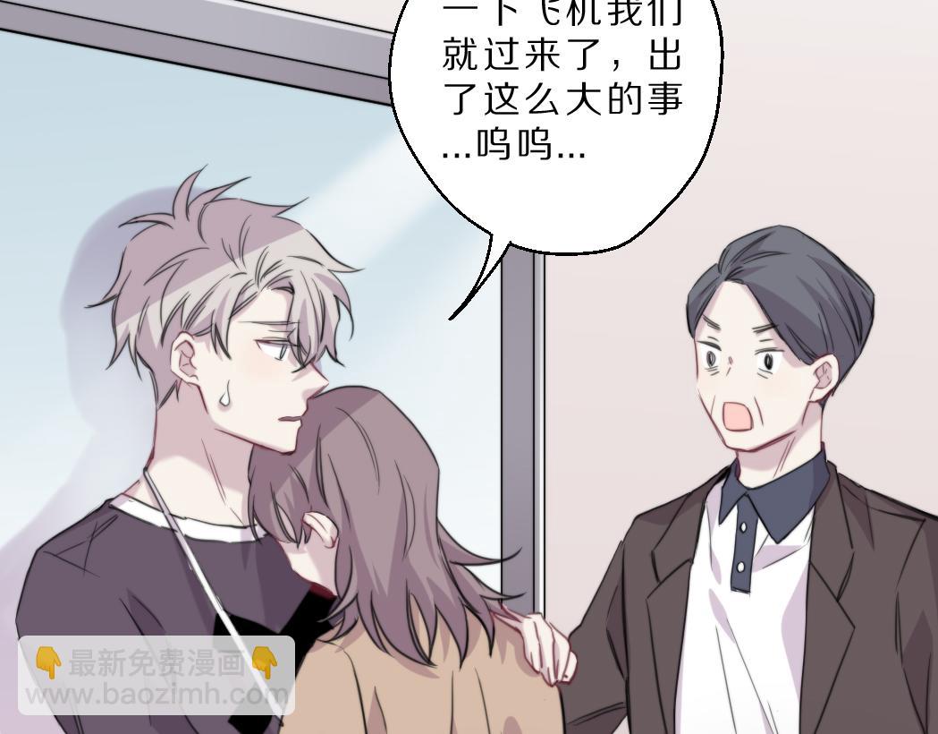 第48话 医院的祝福(1/2)-第49话