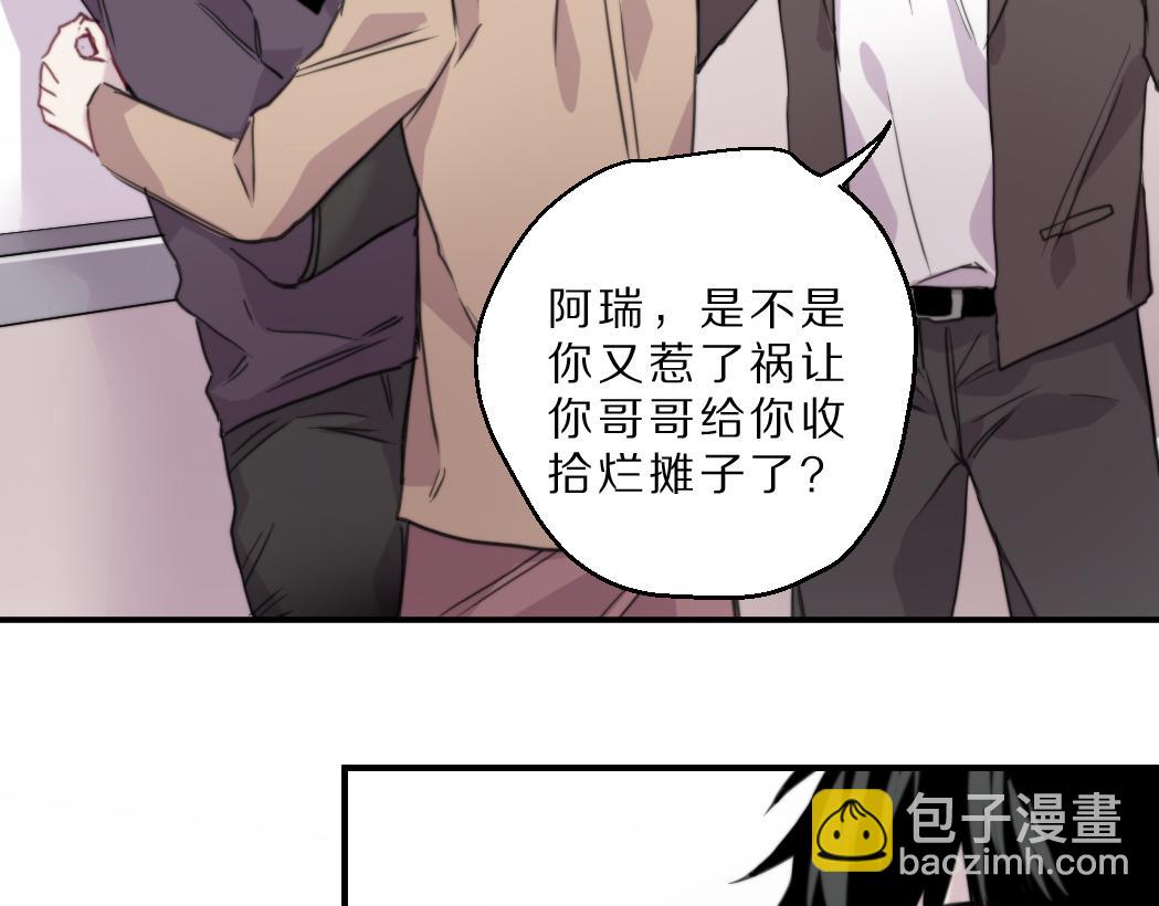 第48话 医院的祝福(1/2)-第49话