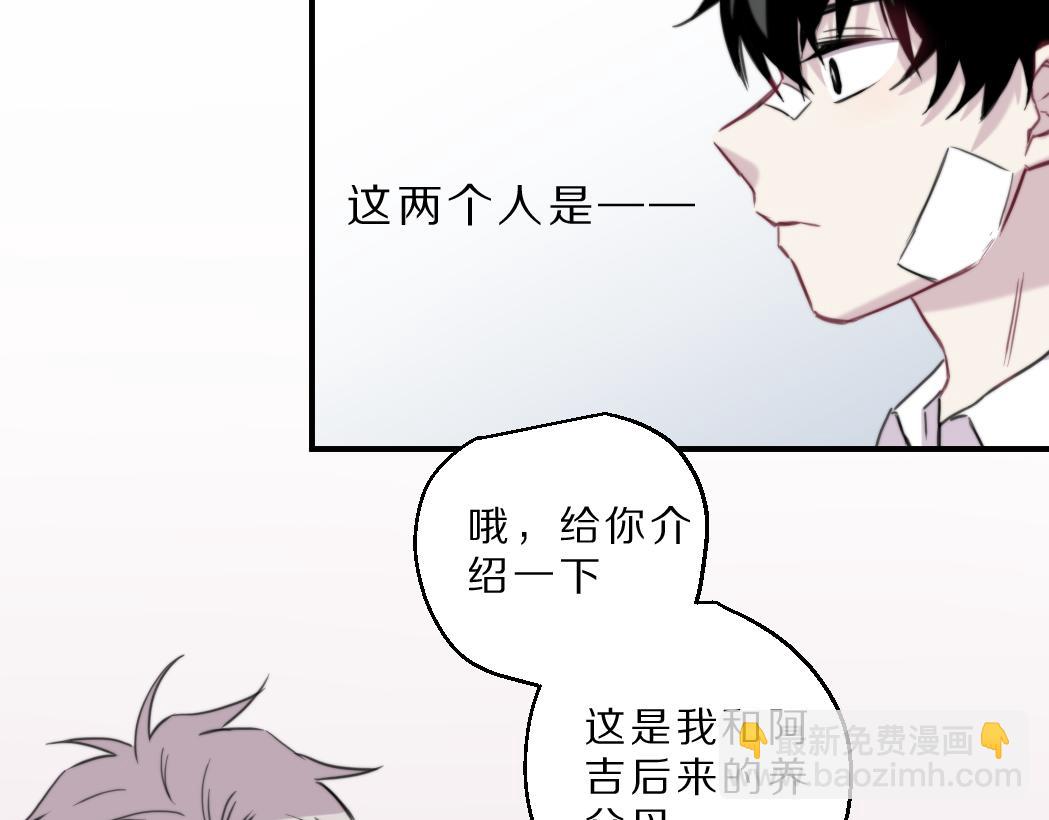 第48话 医院的祝福(1/2)-第49话