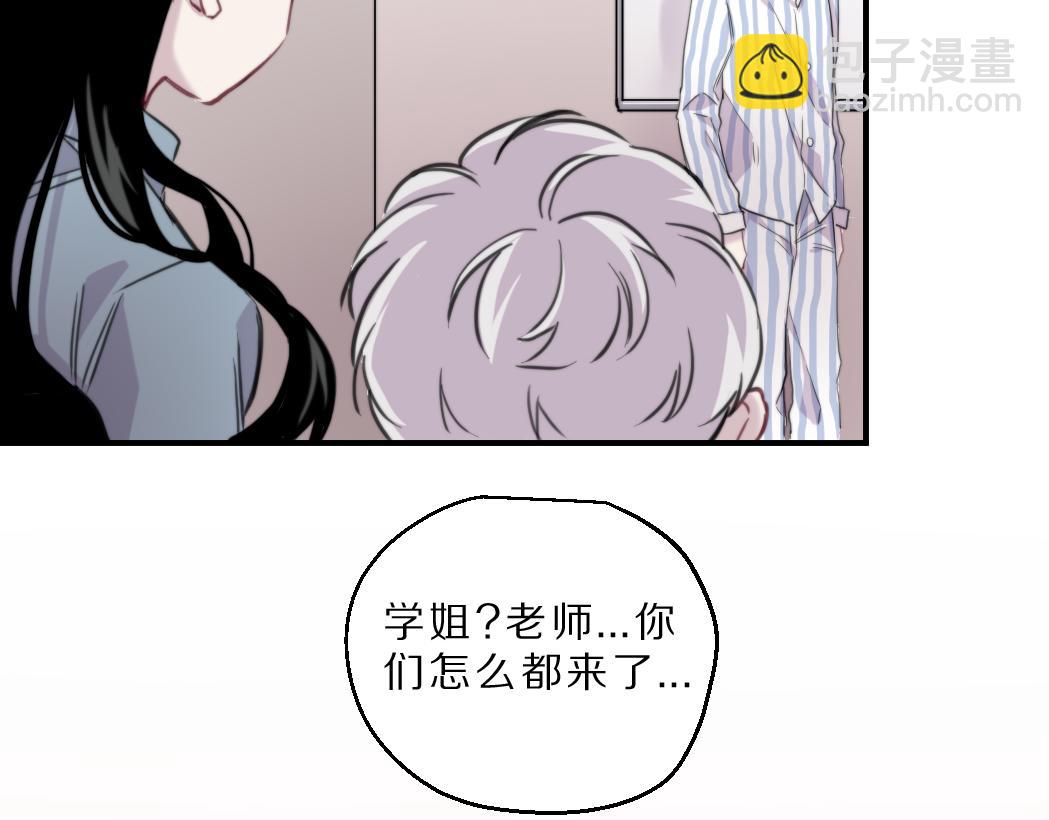 第48话 医院的祝福(1/2)-第49话