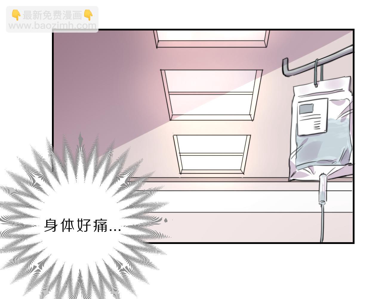 第48话 医院的祝福(1/2)-第49话