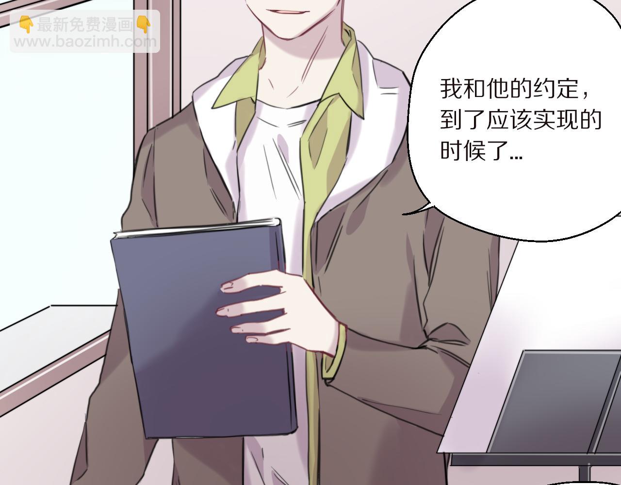 完结篇 一定会实现的梦想(1/2)-第51话