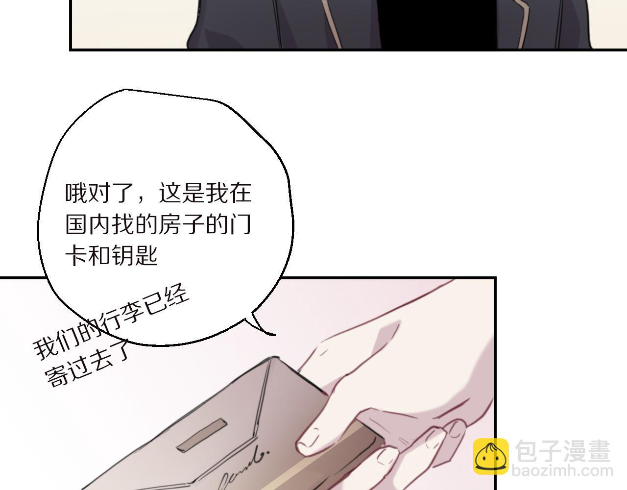 完结篇 一定会实现的梦想(1/2)-第51话